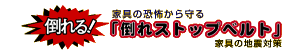 �|��X�g�b�v�x���g
