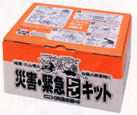 天使の器50
