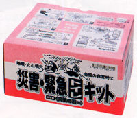 天使の器80